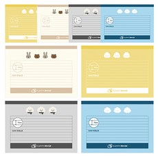 FLUFFY House 一組 4 x 2p 10mm 寬的空間筆記，水平展開 180 度, 混色, 1套