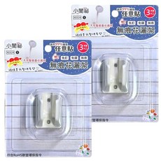 小閨祕 無痕花灑架 X0324 2個, 白色