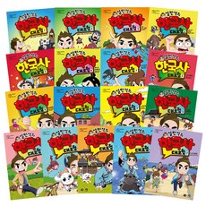 薛珉錫的韓國史大冒險 1~17冊套書, 薛珉錫 等, iHuman