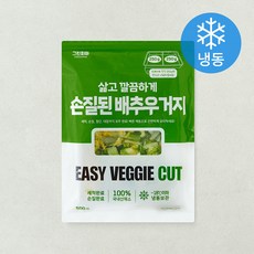 GREENPIA 삶고 깔끔하게 손질된 배추우거지 (냉동), 1개, 500g