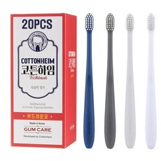 Cottonheim 軟毛牙刷4件組, 20入, 1套