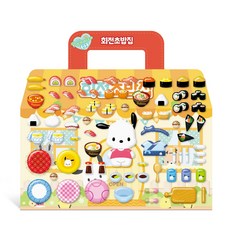 帕恰狗迴轉壽司店貼紙書, Dottydog