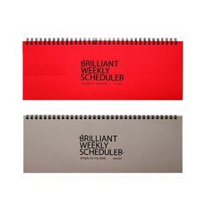 Paperrian Brilliance Weekly Scheduler 晚年套裝 2, B（灰色+紅色）