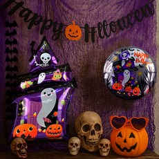 PARTYSHOW 萬聖節拍照區裝飾網氣球組 萬聖節鬼屋, 1套, 混合色