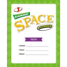 Grammar Space Beginner 1(Tests), NE Build&Grow