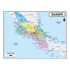 지도닷컴 코스타리카 행정지도 코팅형 210 x 150 cm, 1개