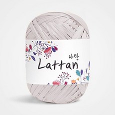 yarna 라탄 라피아 뜨개실 40g, 02번무광, 1개