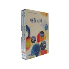 超越學習 e 社會 3 DVD, 2CD