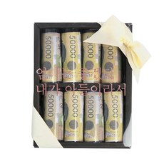 Partyhae DIY迷你零用錢盒, 黑色(盒子), 媽媽兒子(貼紙)