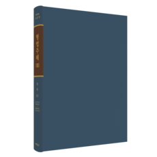 刑法註解 8 ： 各則 5, 博英社, 曺均錫