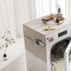 BELLELIFE 格紋洗衣機烘衣機防塵罩, 米色