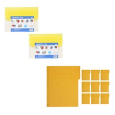 ECO Chungwoon 自動幻燈片文件A42p+紙黃紙10p, 黃色（自動幻燈片文件），黃色（硫化文件）, 1套