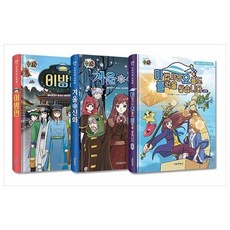 SMG Sleepground TV 原創漫畫 1~3集套組, 單一商品