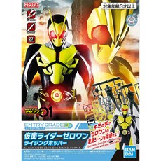 KAMEN RIDER 萬代零一升料斗入門級塑料模型, 1個