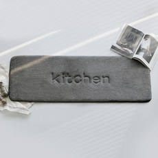 Nature Living 記憶海綿廚房墊, 灰色