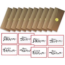 2Youngdesign 留言卡利卡 4 x 2p + 豪華珍珠零錢袋青銅 10p, 混色, 1套