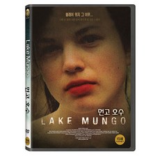 蒙戈湖, 1張DVD