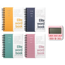 2Youngdesign 英文練習筆記本 65張 4件組+靜音電子計時器, 混色(筆記本)+隨機出貨(計時器), 1組