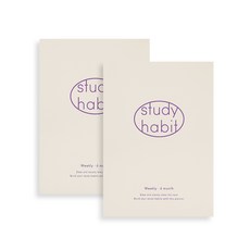 Table talk Habit 6個月讀書計畫本 2入, Cream