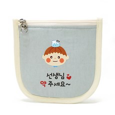 semoms 保冷雙面防水藥物包, 男孩