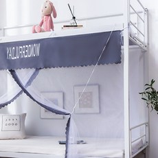 Sonio 單人床彩色方形蚊帳, 10 好日子灰