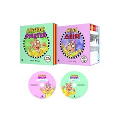 Arthur Starter Long Tail 版本 Arthur Starter 全套組合 (英文原文書 13本+練習冊 13本+有聲書), Long Tail Books