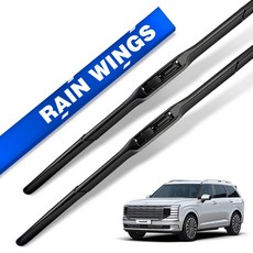 레인윙스 차량용 하이브리드 와이퍼 블레이드 운전석 + 조수석 세트, 현대 디올뉴 팰리세이드 LX3