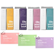 2Youngdesign Elite 上翻雙面遮蔽單字卡 4款 + Elite環狀單字卡 3入組, 混合顏色(單字卡), 隨機出貨(環狀單字卡), 1套