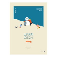 ShimsonBooks 2023 沈宇哲 實戰同型模擬考試 第1季