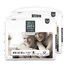 CLAENSENSE 中性款成人紙尿褲, 2包, 10片, 中型