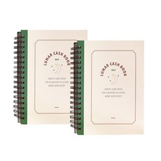 indigo 2022 一年農曆賬簿日期類型, 2個, 綠色