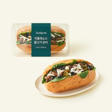 리브팜 치폴레 소스 불고기 반미 샌드위치, 190g, 1개