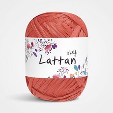 yarna 라탄 라피아 뜨개실 40g, 45번무광, 1개
