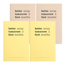 Easy to start My Cash Planner Scrap Household Book 2 Set, 01 檸檬奶油，02 皮膚米色, 2組