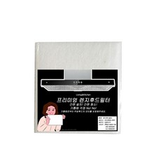 生活和廚房阻燃抽油煙機過濾器 2p, 1個