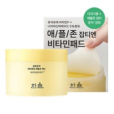 HANYUL 韓律 月光柚子 維他命提亮蘋果區棉片 105ml, 60片, 1罐