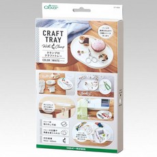 Clover 可樂牌 手藝托盤 夾鉗型 57-65, 白色(57-658), 1個