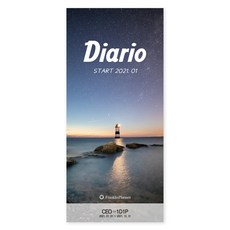 Franklin Planner 與人民富蘭克林規劃師 1 月 21 日，Diario 1D1P Refill Paper CEO