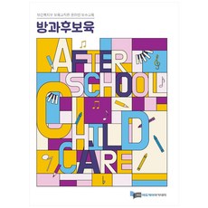 EducareAcademy 課後托育, 徐惠全, Edu-Net