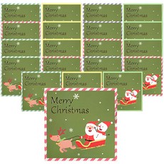 해피 크리스마스 카드, 썰매(카드), 랜덤발송(봉투), 20개