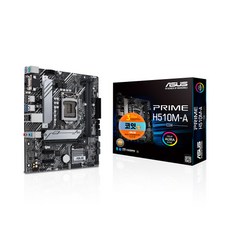 에이수스 인텔 CPU용 메인보드 PRIME H510M-A / CSM (코잇)