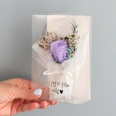 MORIANN 閃亮刻字鮮花永生花 納骨塔兩用迷你花束盒 + 8種貼紙組, 紫色