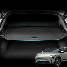 DKMALL Kia EV3 適用行李廂遮板, 黑色, 行李廂