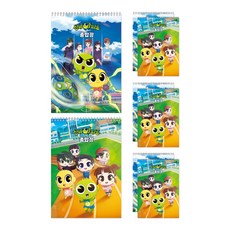 神秘公寓繪畫本 45頁 2款*4入組, 混色, 1套