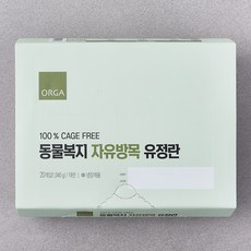 ORGA 동물복지 인증 케이지프리 자유방목 유정란 1번란 1040g, 20구, 1개