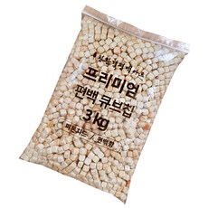 Cypress Art 高級 Cypress Cube 芯片 9~10mm 3kg