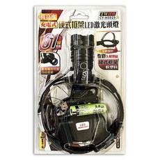 TWHAMMER 焊馬 高亮度充電式硬式框架LED頭燈 CY H5919 61W, 黑色, 1個