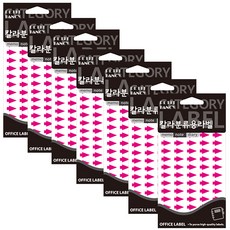 箭頭貼紙 20-533FP, 螢光粉紅色, 7個