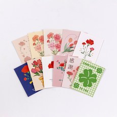 ARDIUM Thank You 訊息明信片卡片 11款 + 信封 11入 B組, 1套, 隨機出貨(信封)