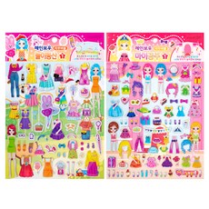 STUDIO EIGHT 金色花式遊樂園+我的彩虹公主協調貼套組, 混色